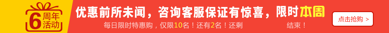 物聯(lián)網(wǎng)卡多少錢？物聯(lián)網(wǎng)卡平臺6周年慶，限時(shí)鉅惠，物聯(lián)網(wǎng)卡價(jià)格史無前例，僅限前10名！【智宇物聯(lián)】